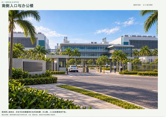 South entrance and office building of the Bintan campus, daytime rendering with landscaped approach road.